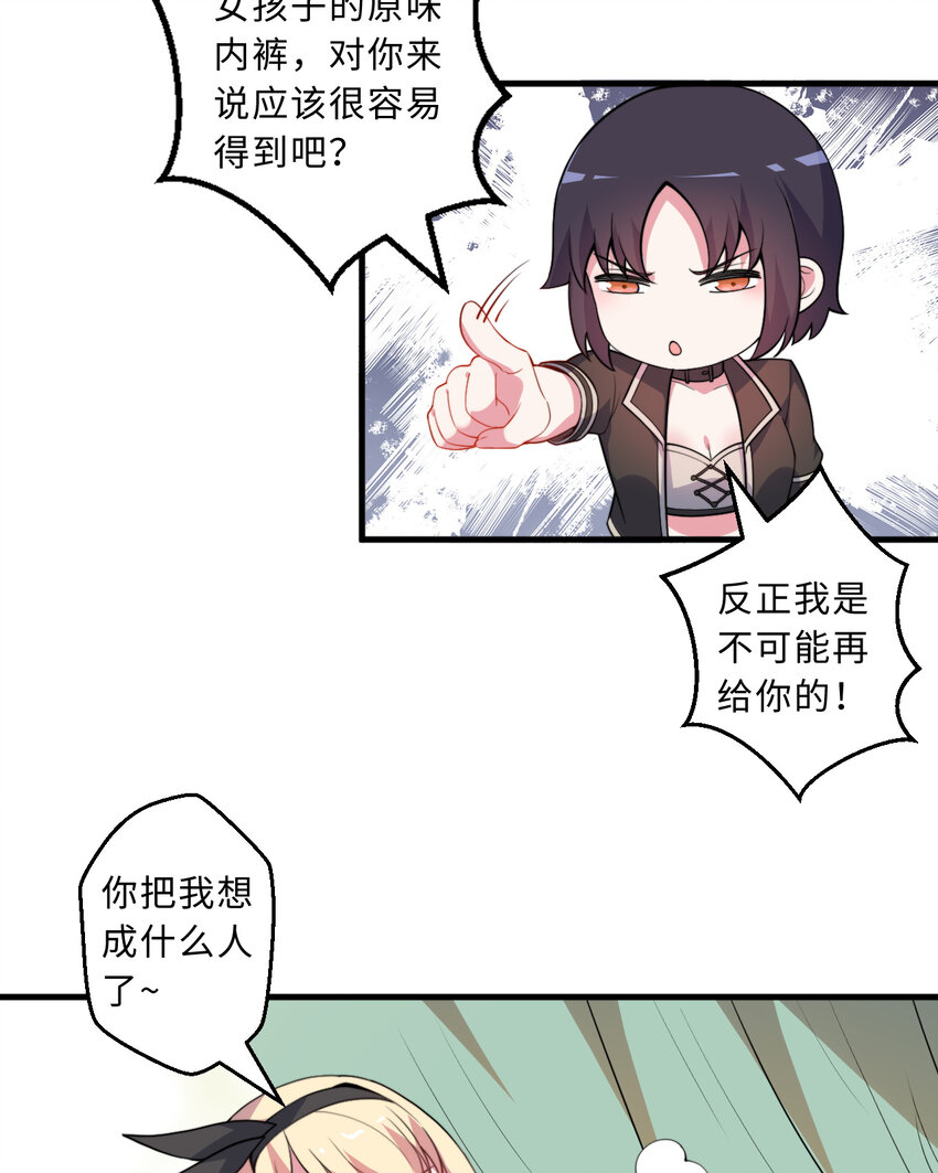 33回永别吧！阿门5