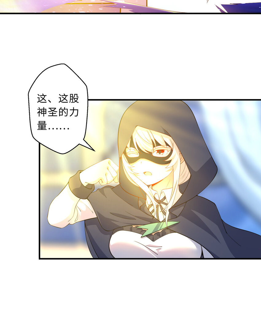 38回竟然是你41