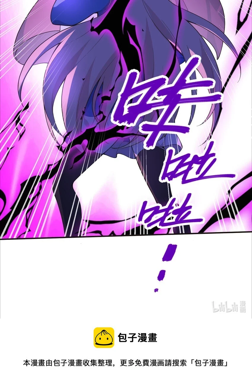 107回 第九魔王-安度西娅71