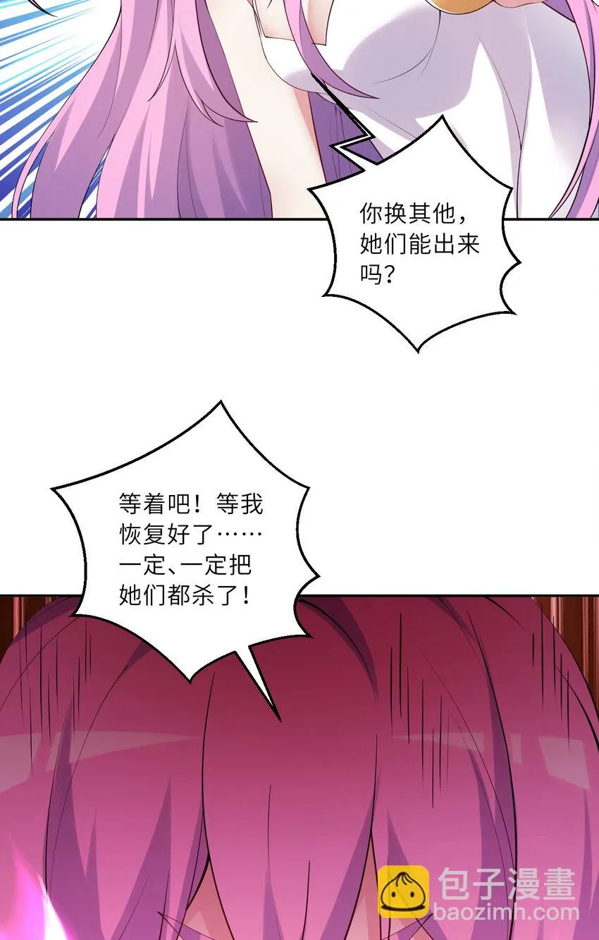 135回 我、我我…我？？41