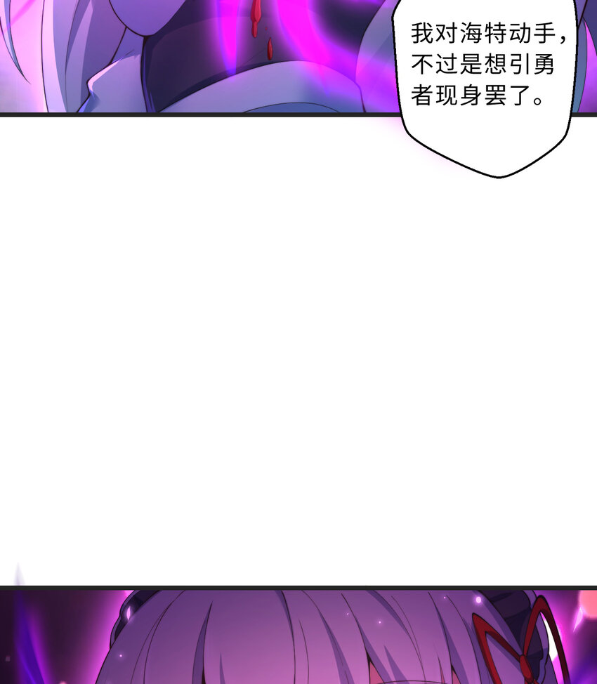 39回誓死保护爱丽丝小姐！6