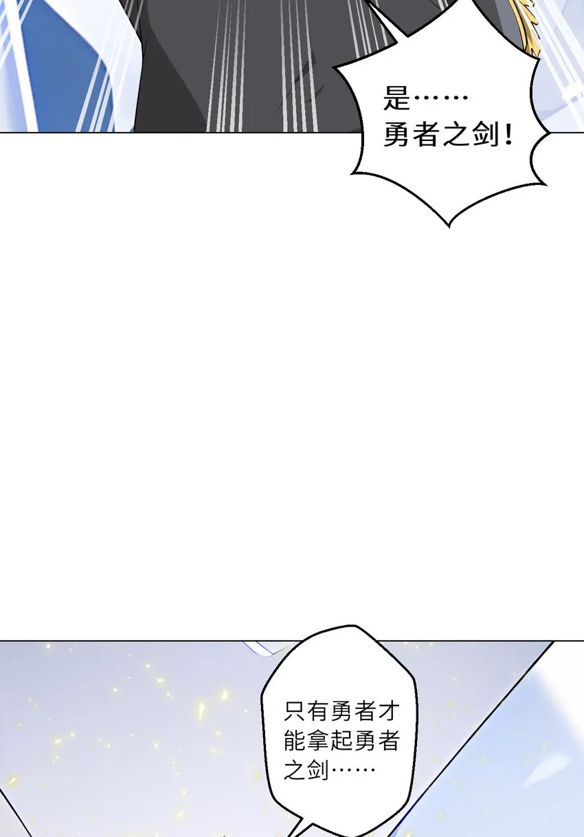 146回 欺骗？23