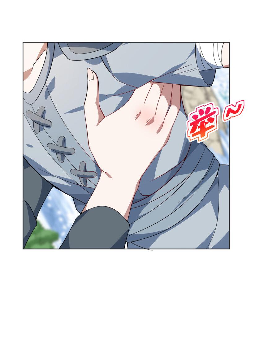 111回 崩坏吧！世界24