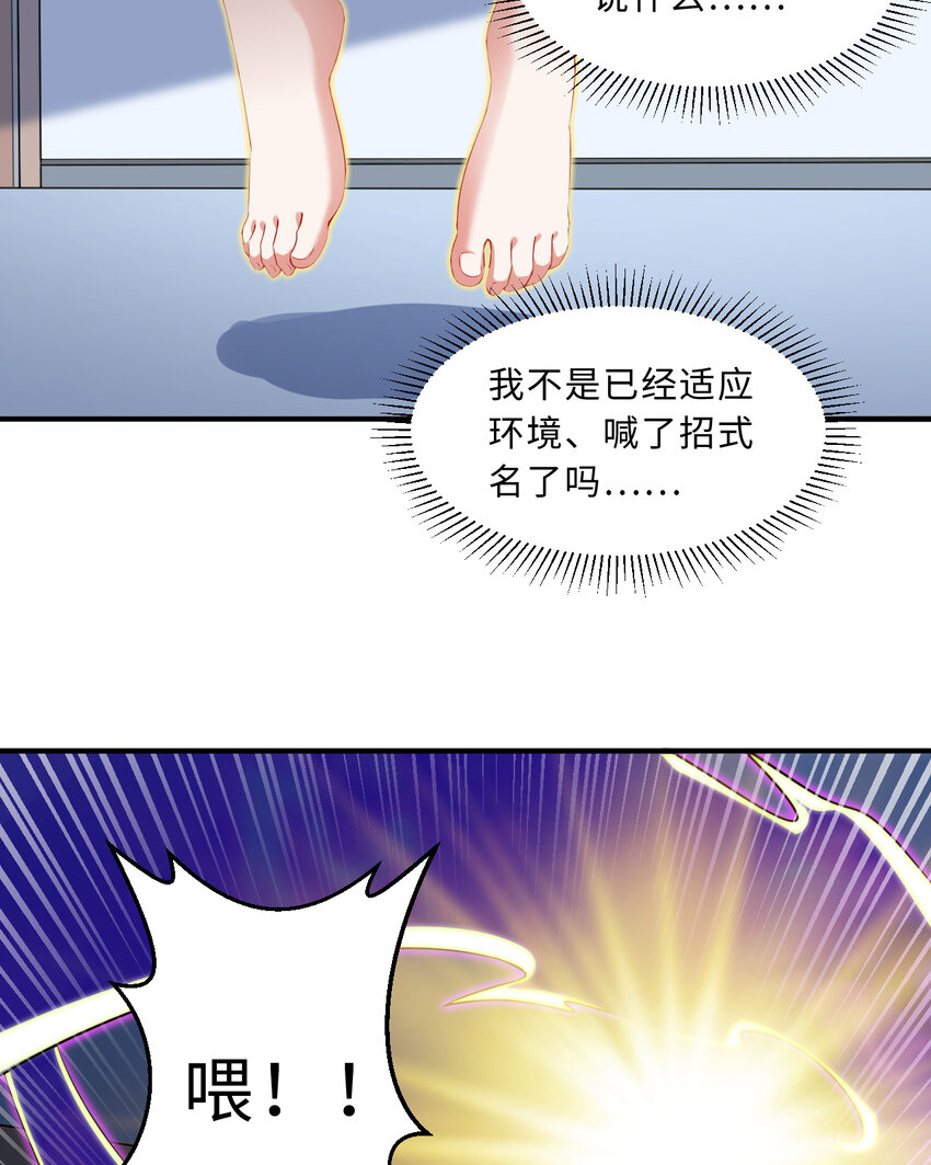 38回竟然是你38