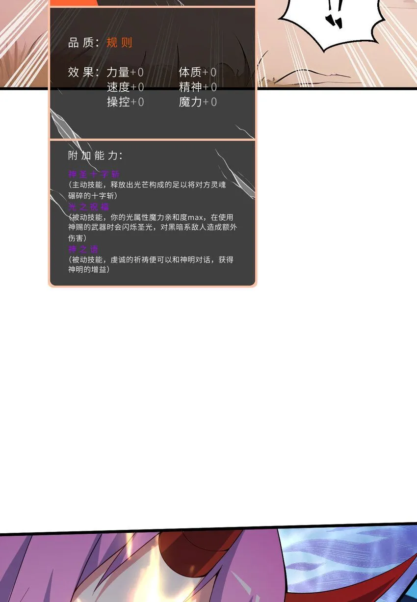 151回 爱丽丝记得要回来37