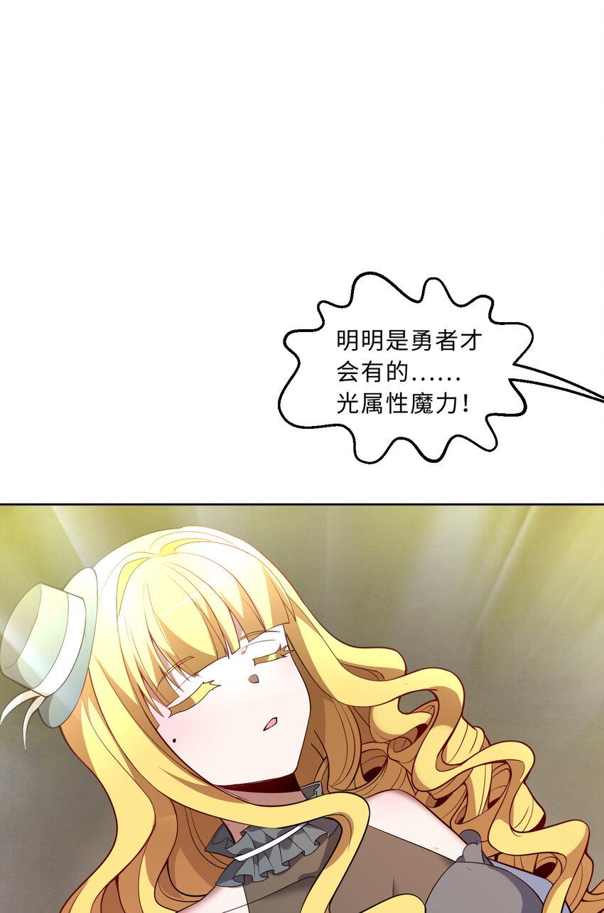 113回 希芙43