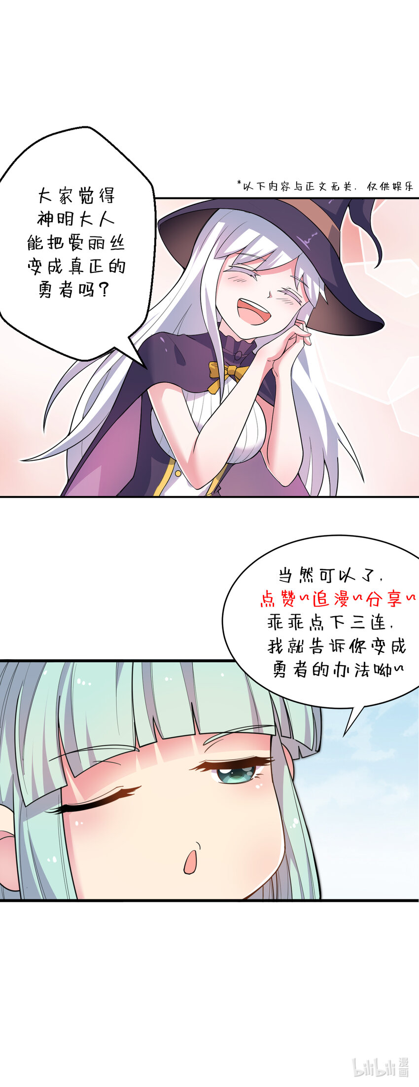 28回回不去了哦68