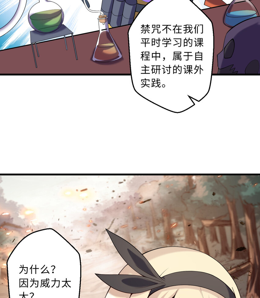 51回前任勇者-克莉丝汀8