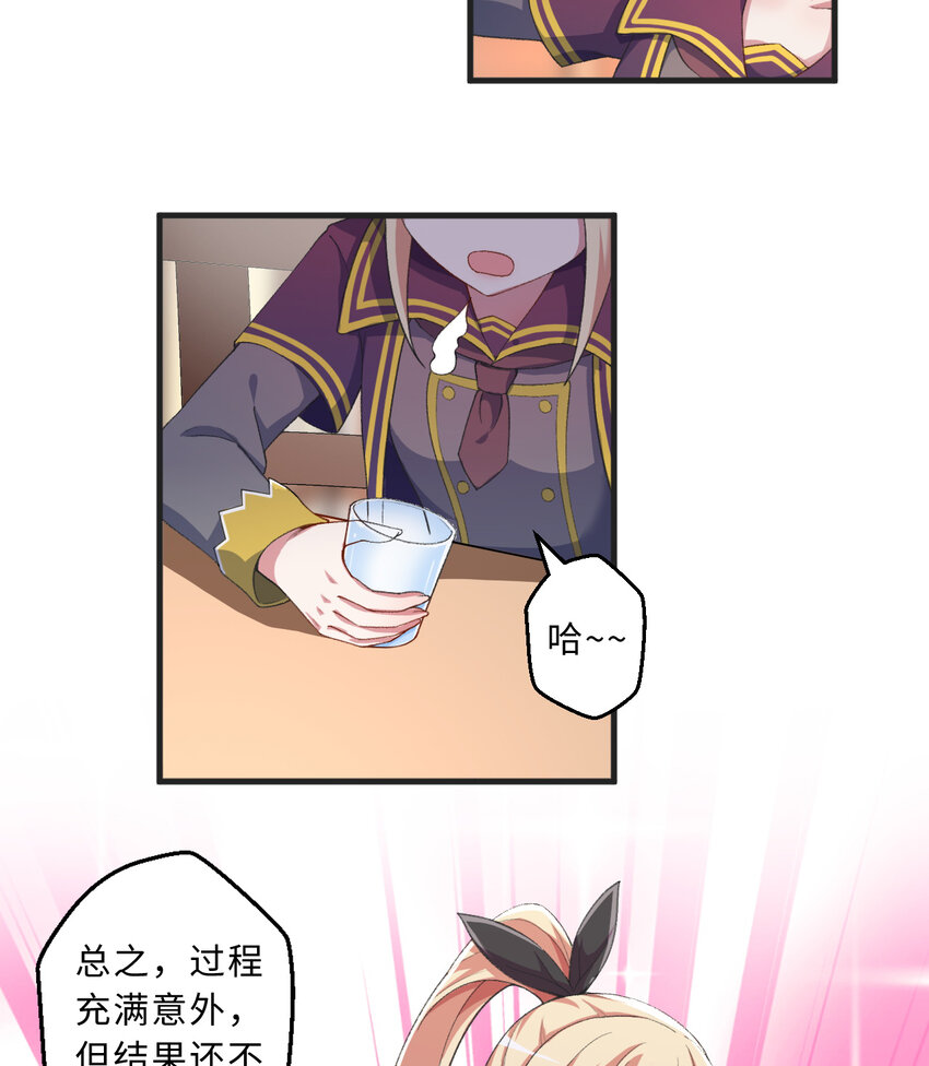 72回 神之树6