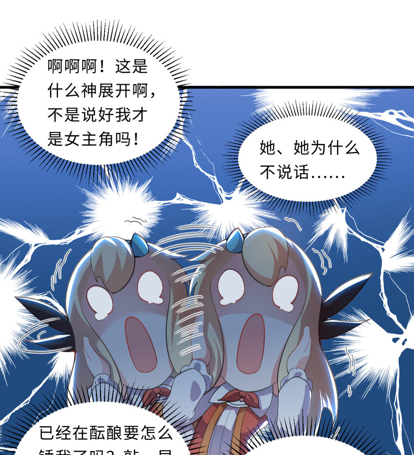 28回回不去了哦6
