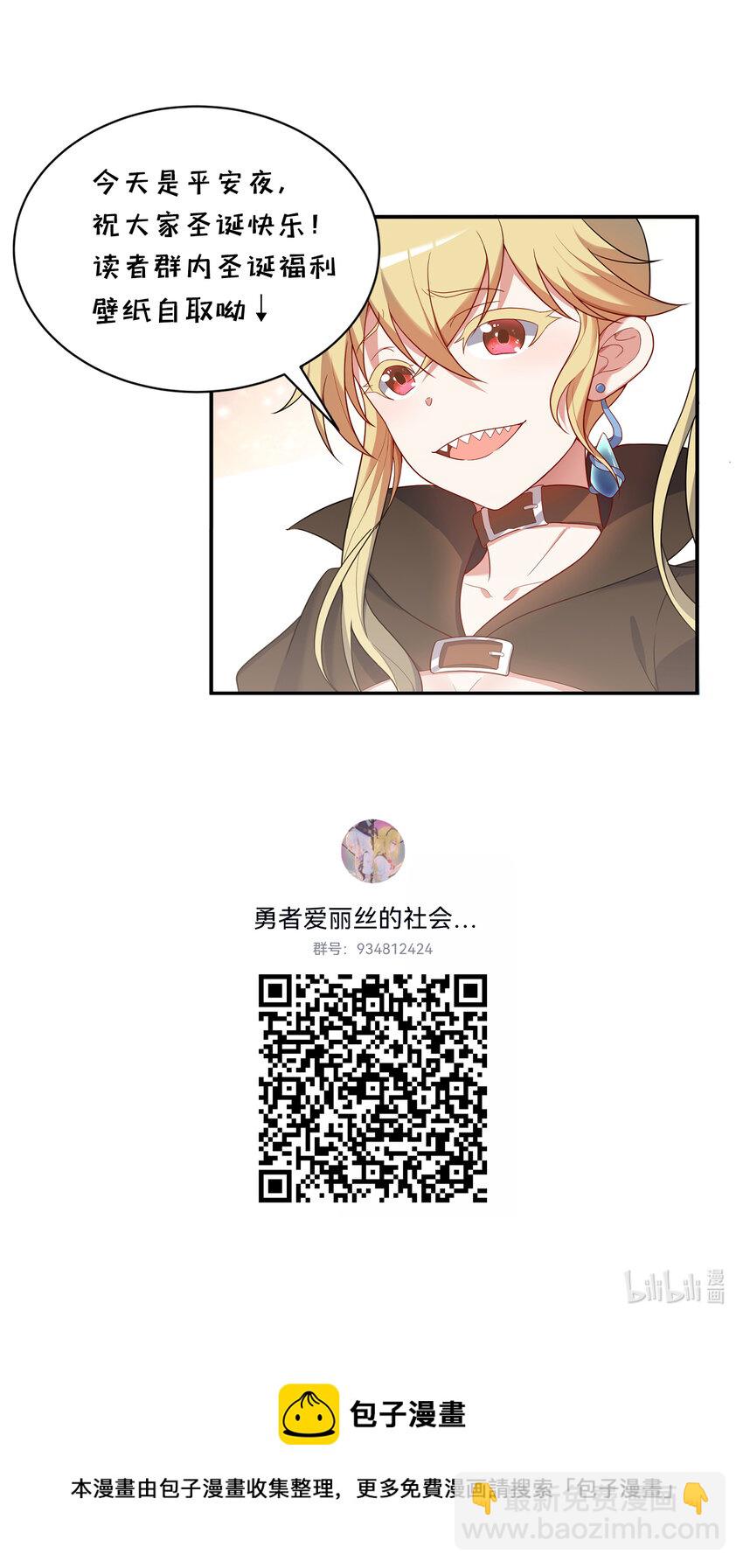 91回 莱恩的救世主40