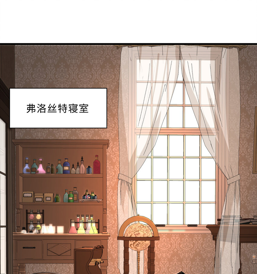 88回 不可以揪人家的尾巴昂33