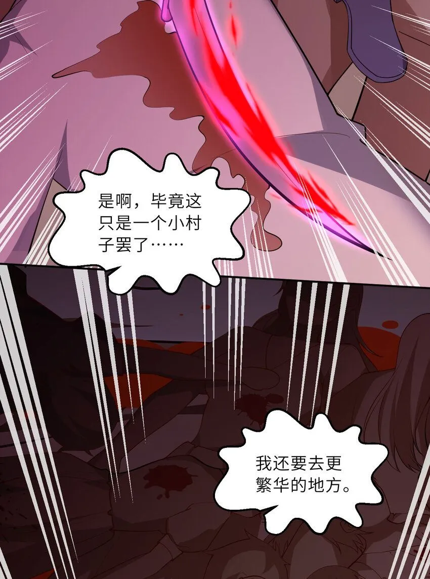 148回 贝阿特丽丝54