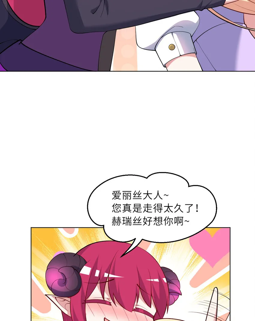 123回 赫瑞丝好想你啊~53