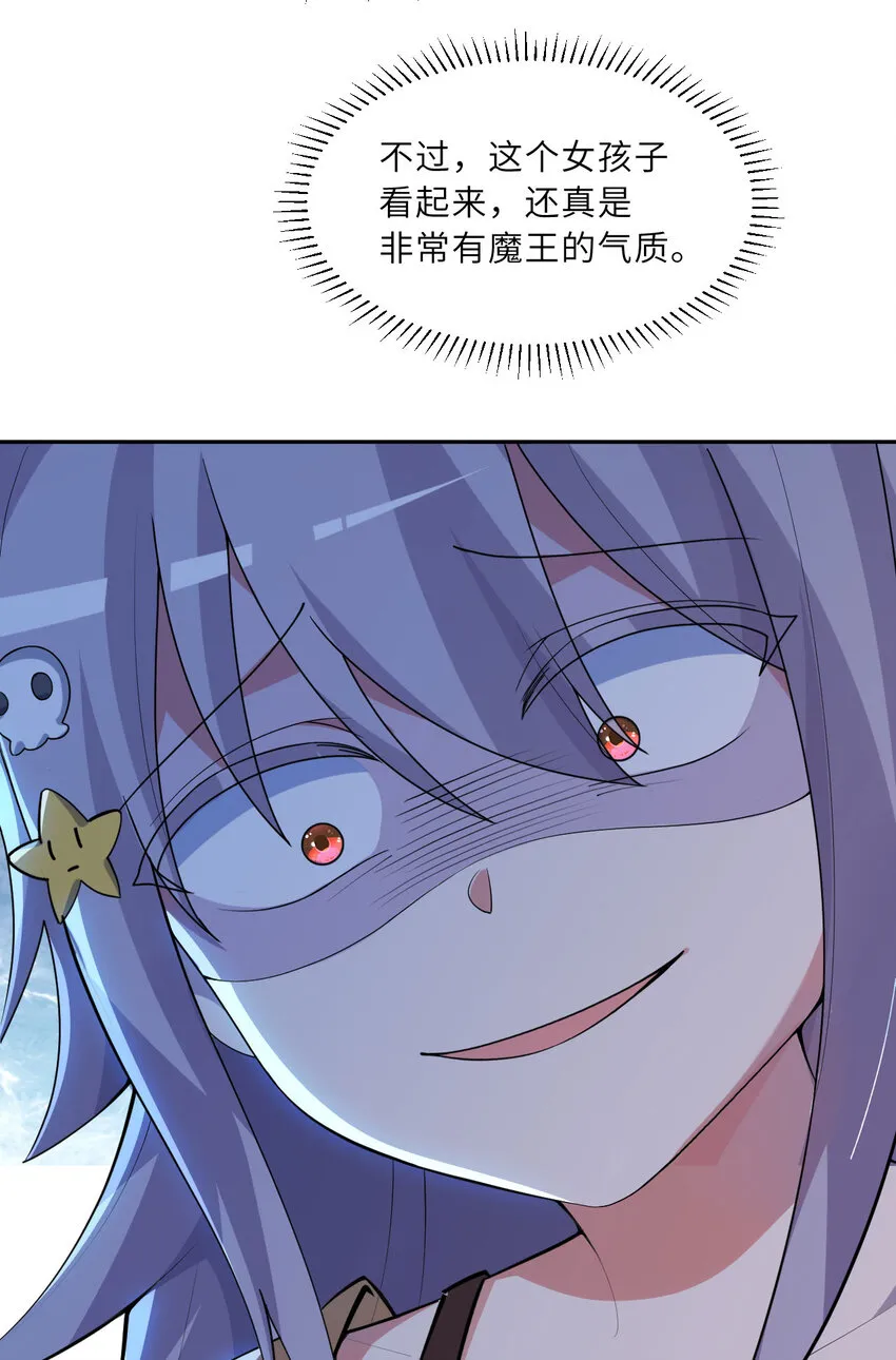 124回 我只是一位女仆罢了32