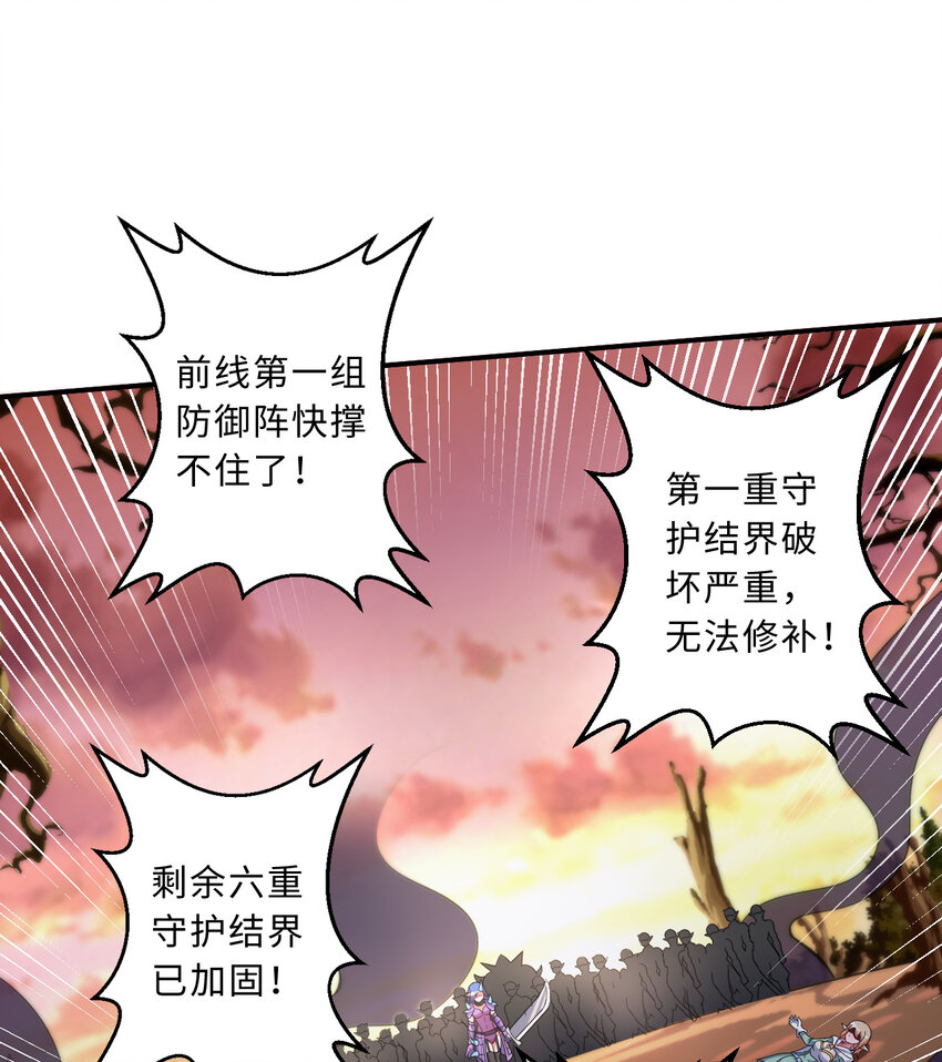 75回 勇者为什么还不出现2