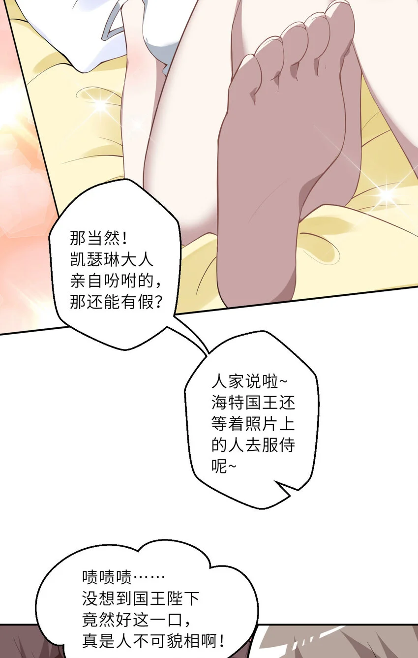 144回 从神明手里夺过来！45