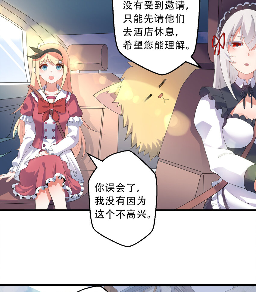 35回我会让您满意的6