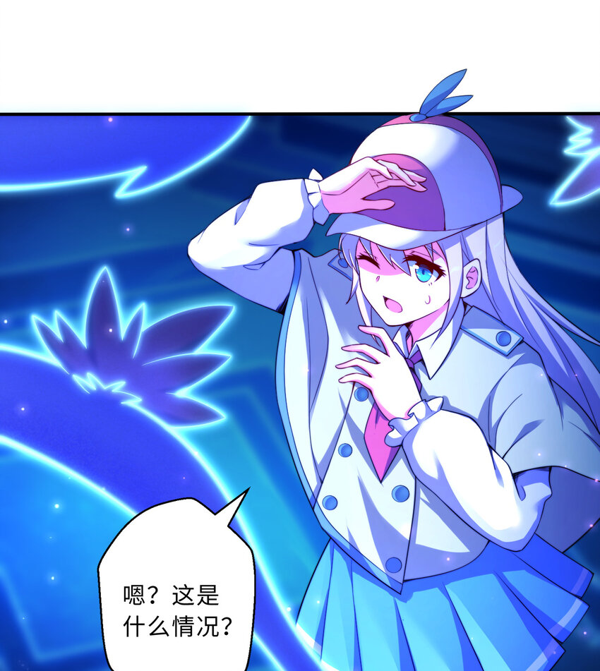 43回出现了！魔王之力的本体12