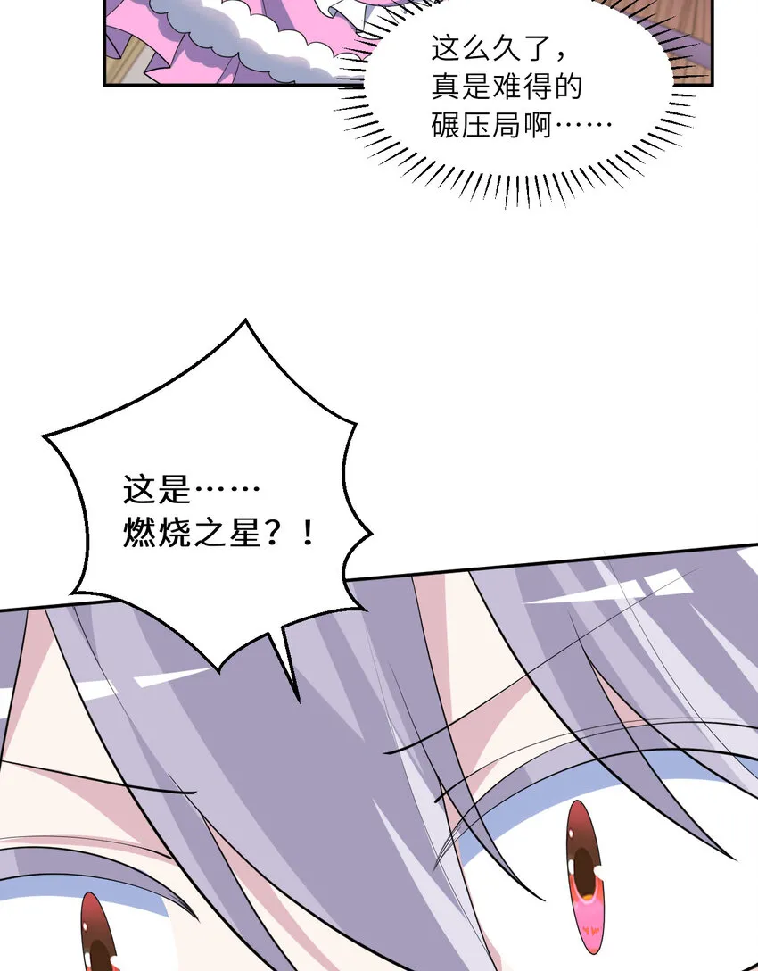 127回 《插翅难飞》46