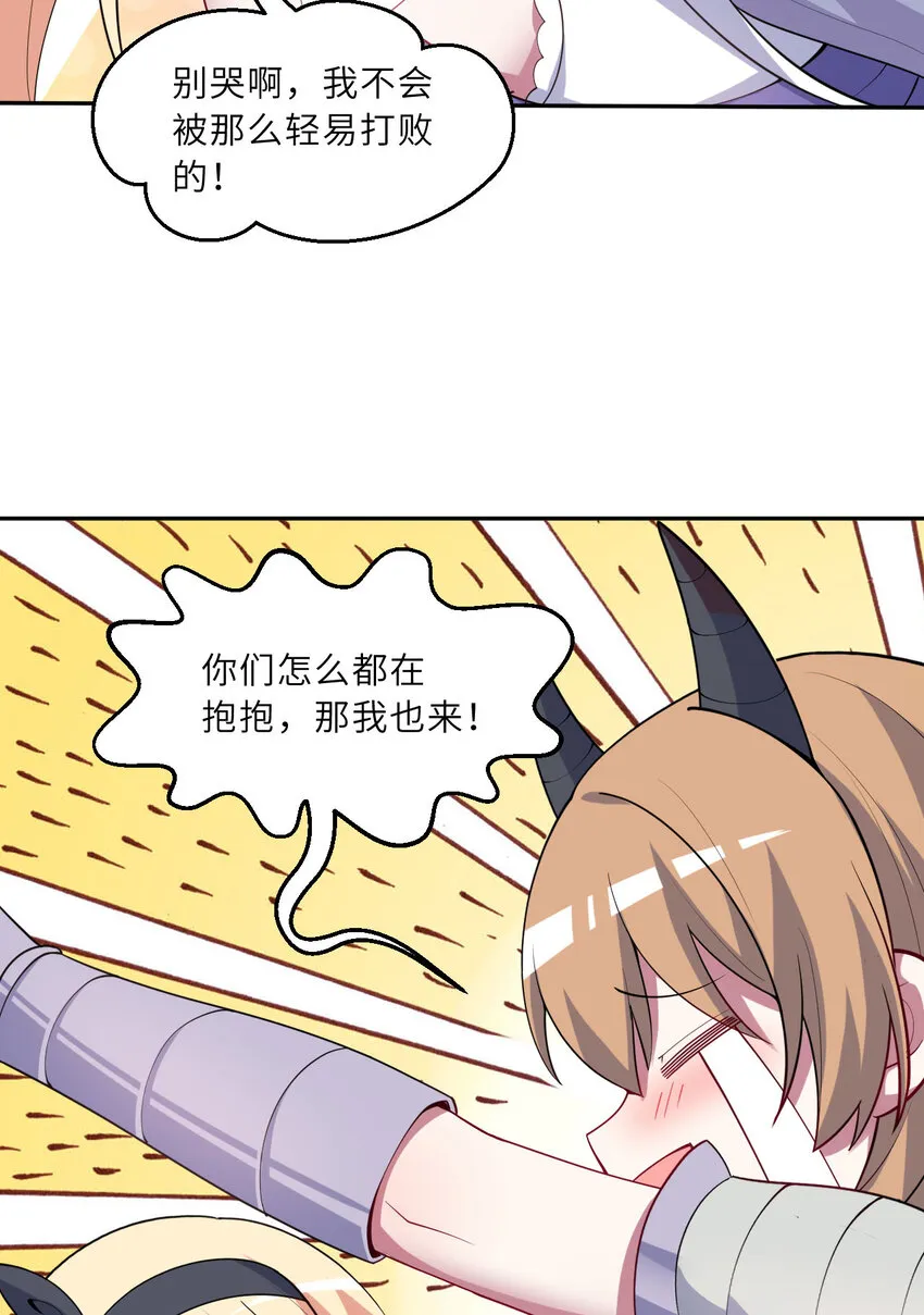 141回 漏掉我说不过去吧？26