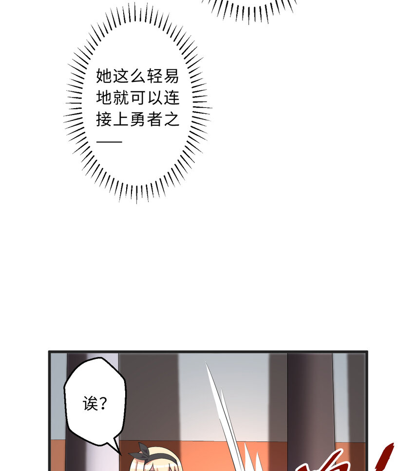 69回 回忆杀太犯规了21