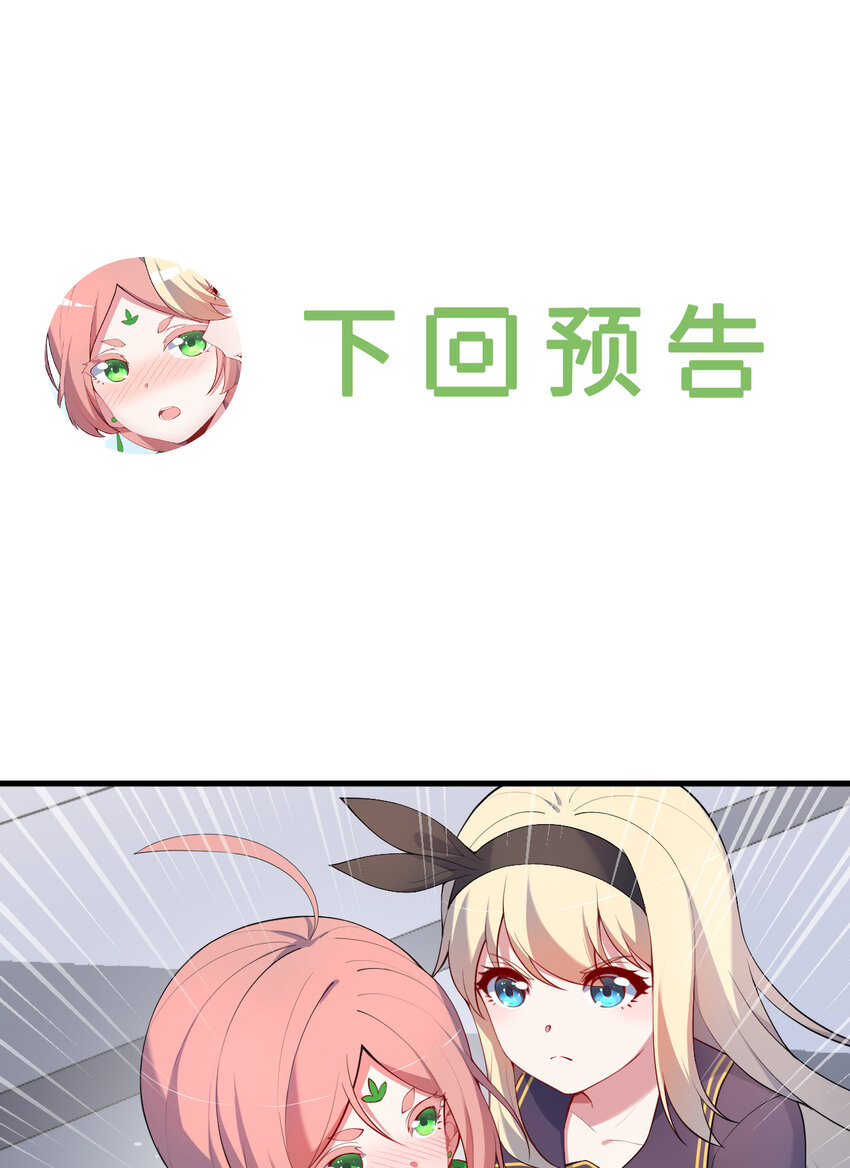 60回 所以，比赛结束75