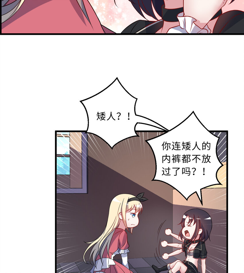 64回 真是值得庆祝……55