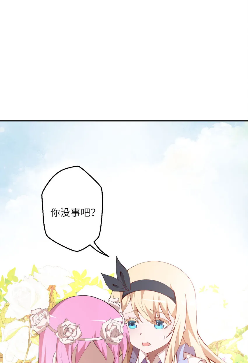 140回 你到底有什么目的？24