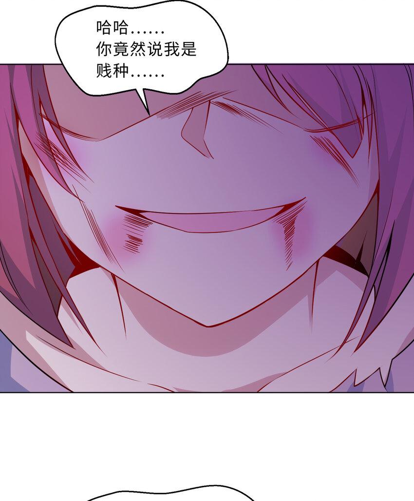 110回 可是她已经死了13