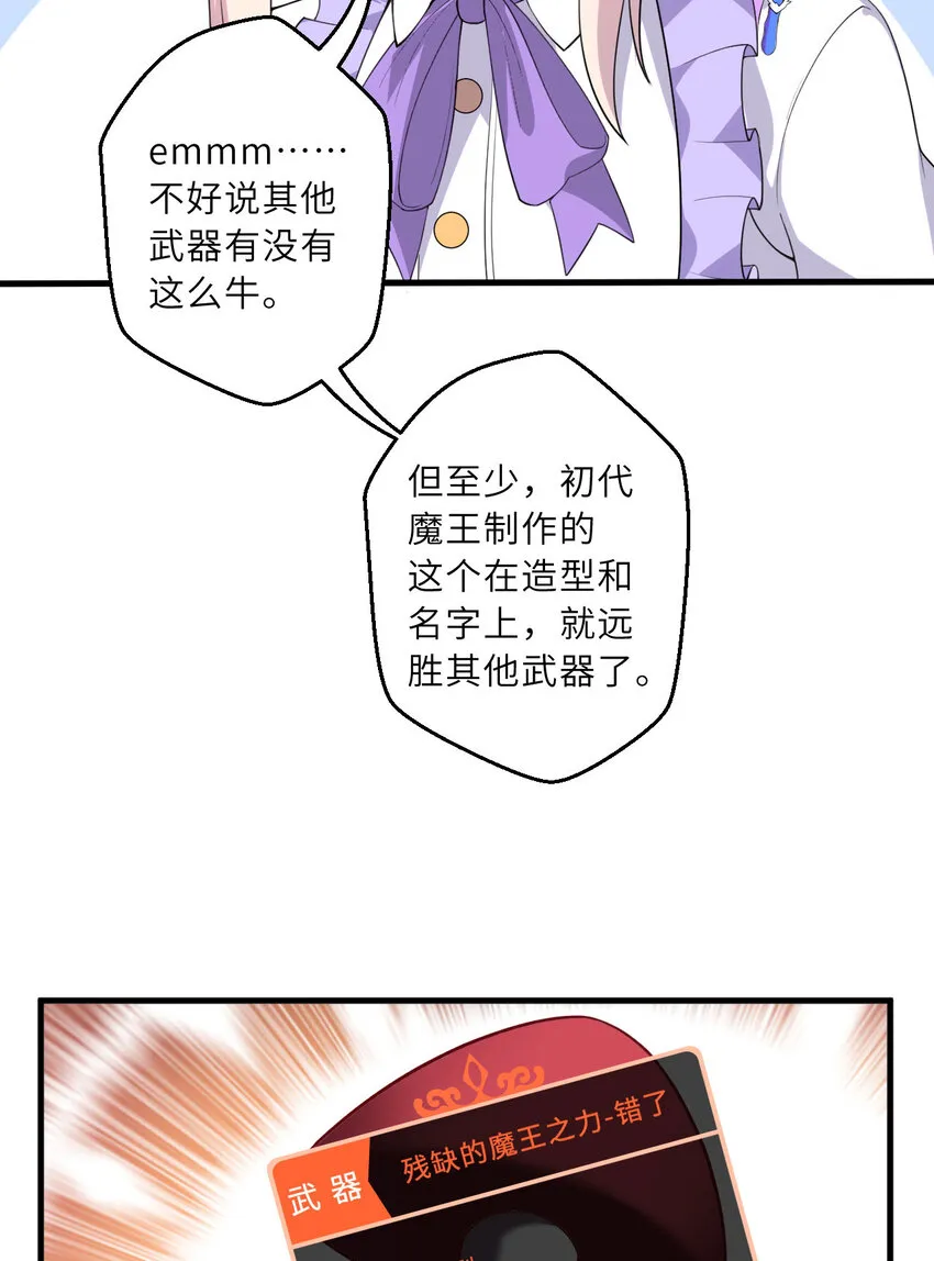137回 哈喽~惊不惊喜？23