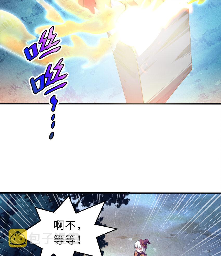 52回精灵之森？36