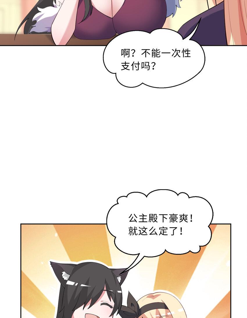 118回 难道逃跑了！？45