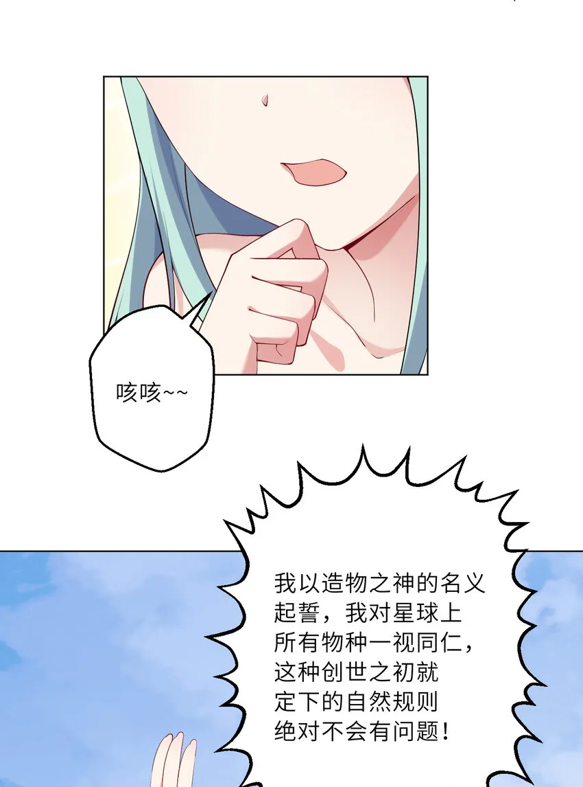 123回 赫瑞丝好想你啊~6