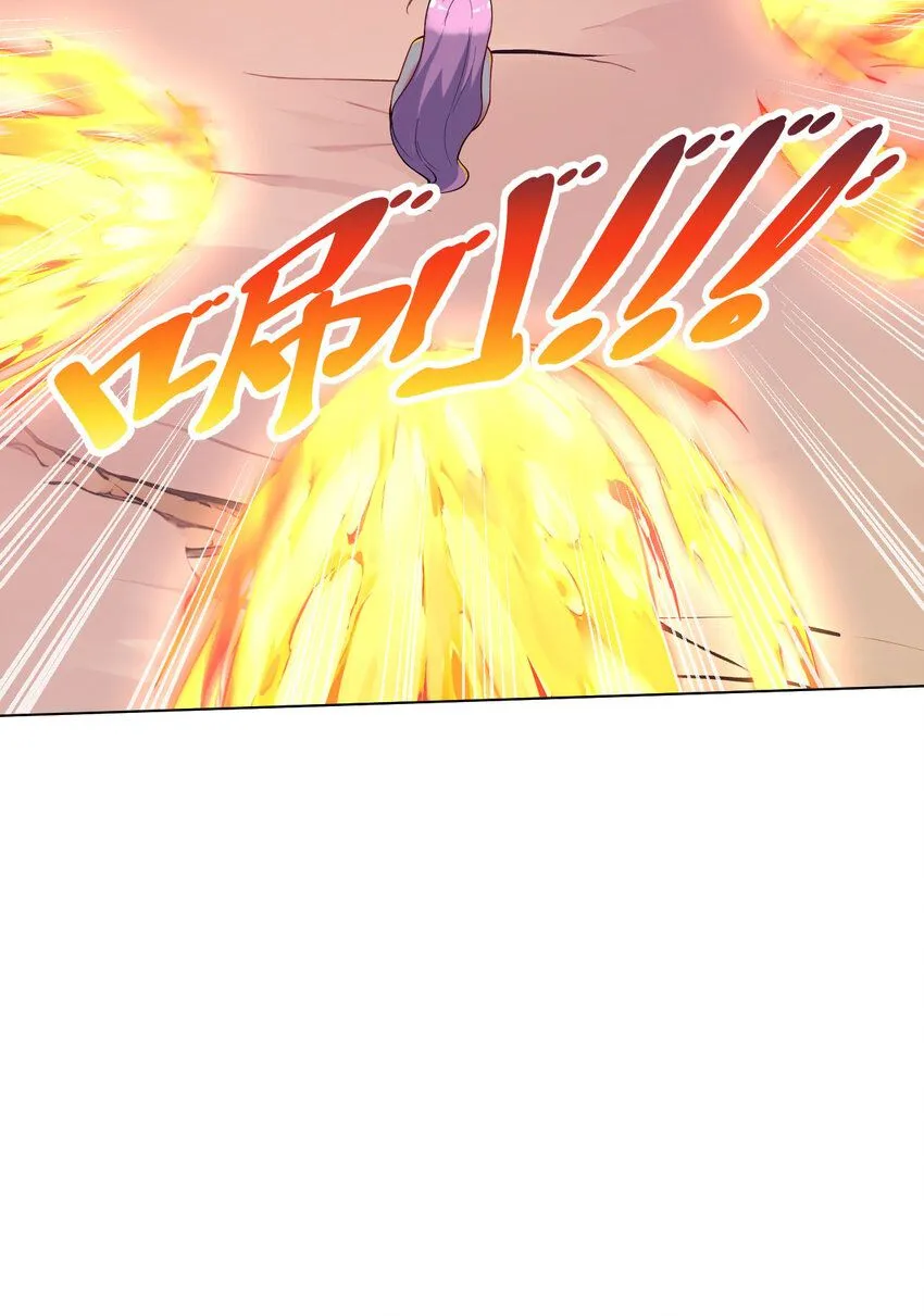 150回 最终战役24
