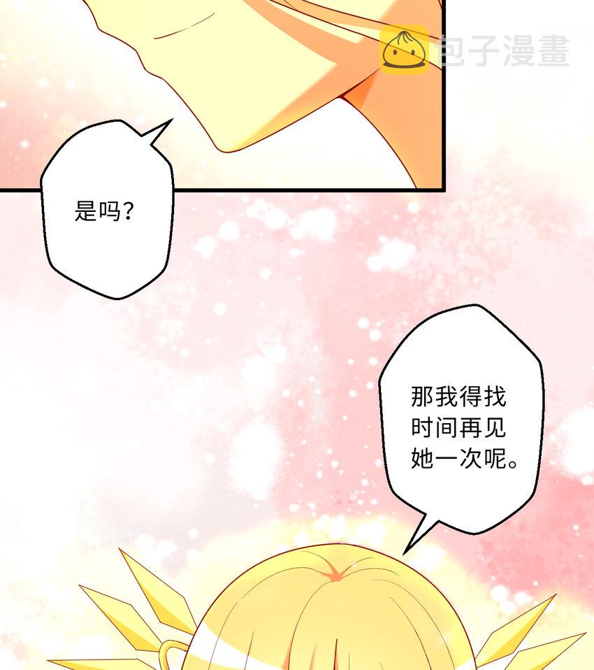 58回 出来！我要跟你决斗！19