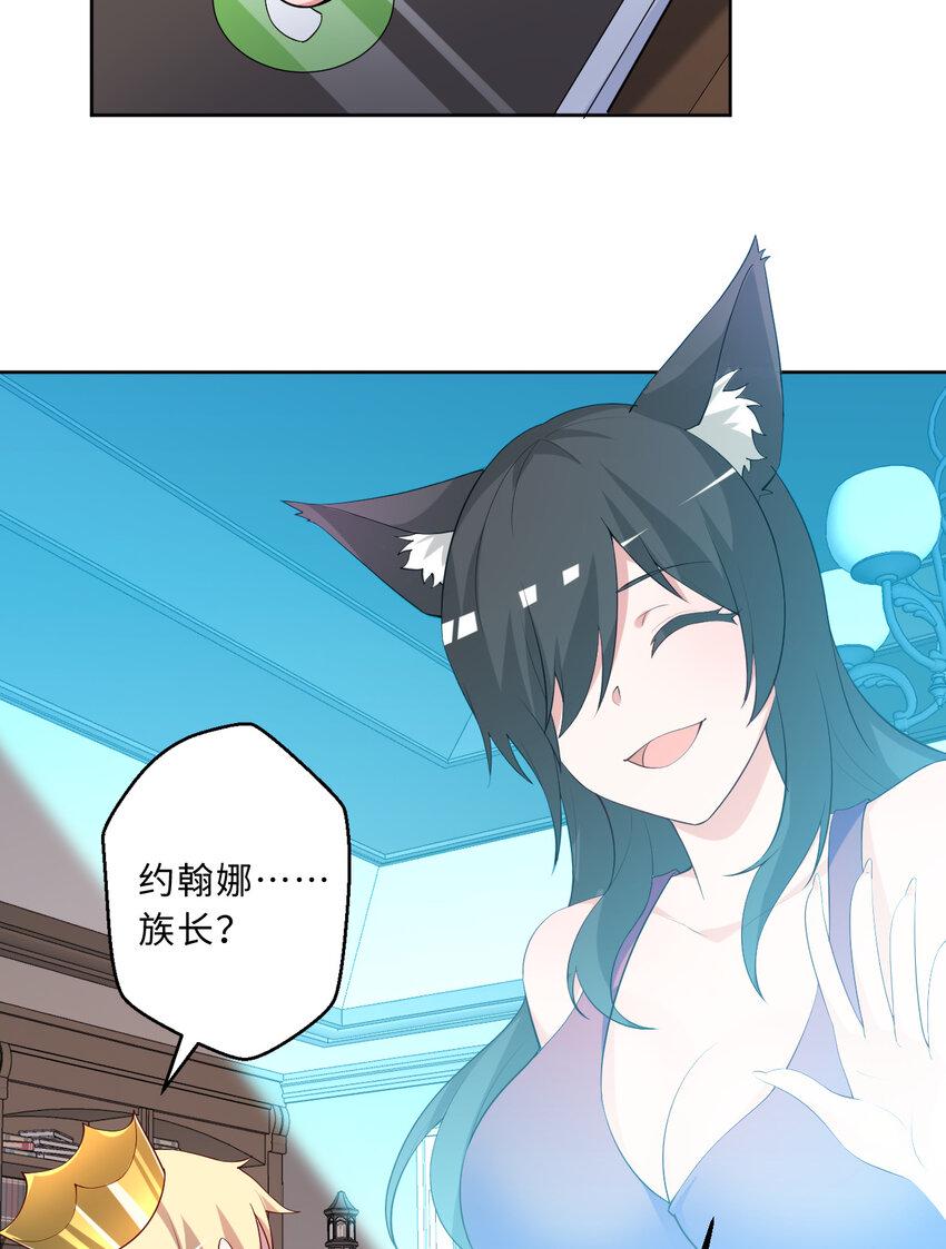 118回 难道逃跑了！？31