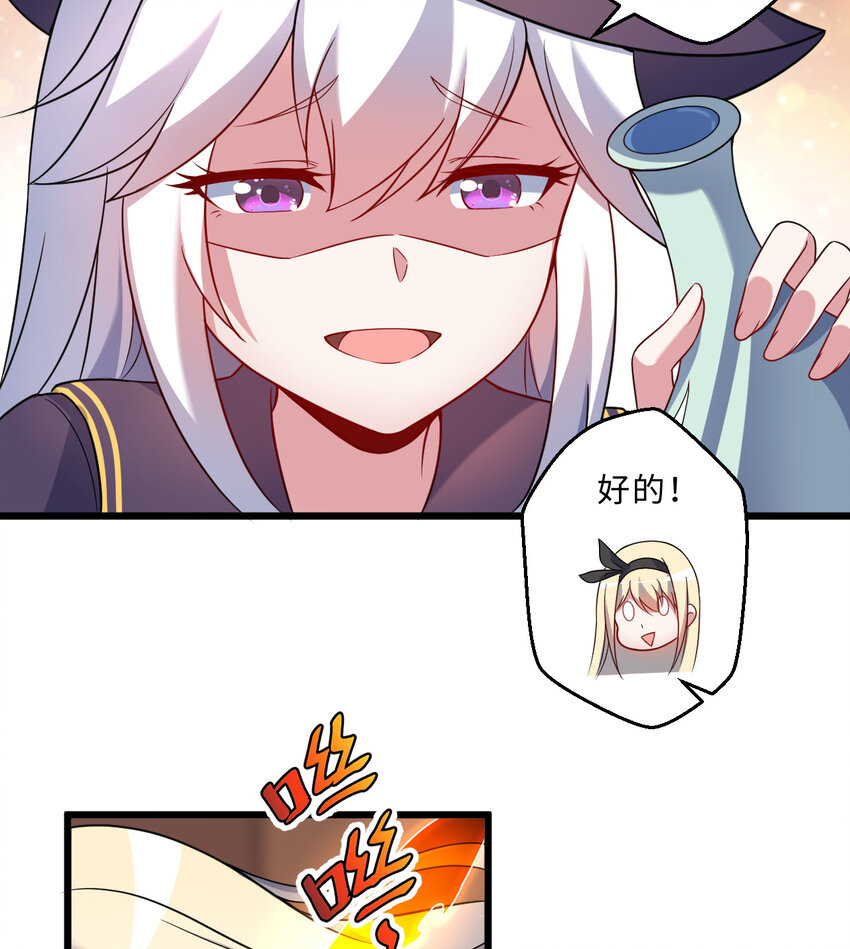 64回 真是值得庆祝……5