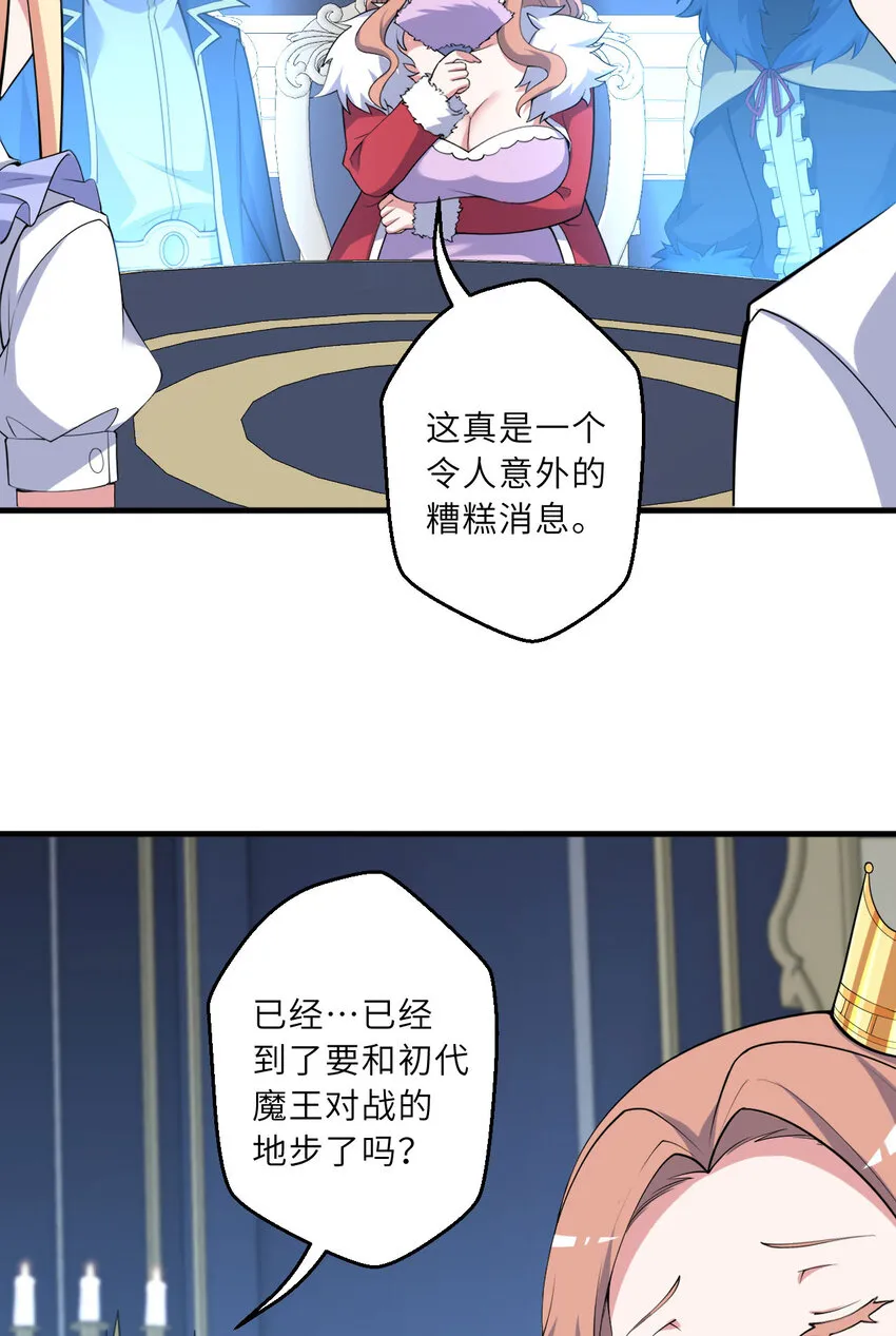 143回 拉比埃斯13