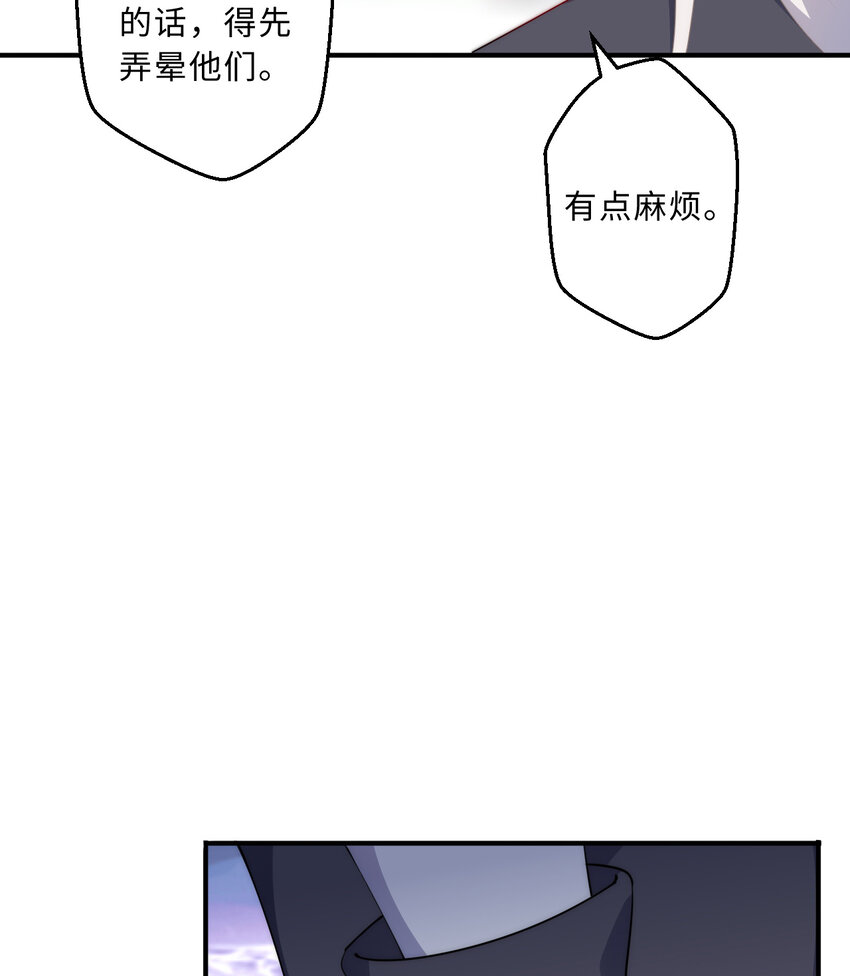 45回请允许我留在您身边42