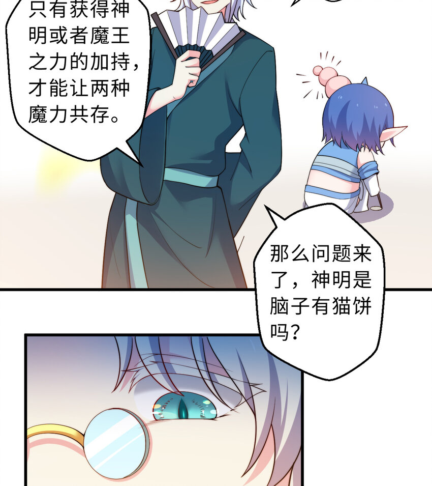 31回你怎么也这么惊讶？12