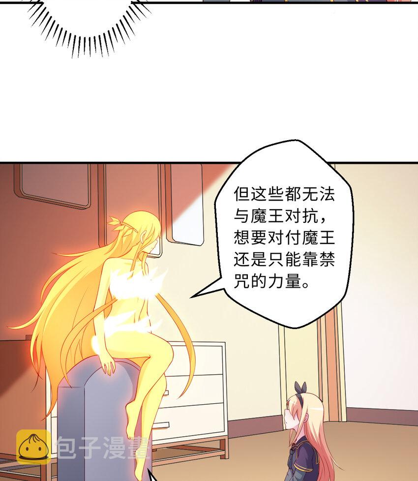 53回要你何用！37