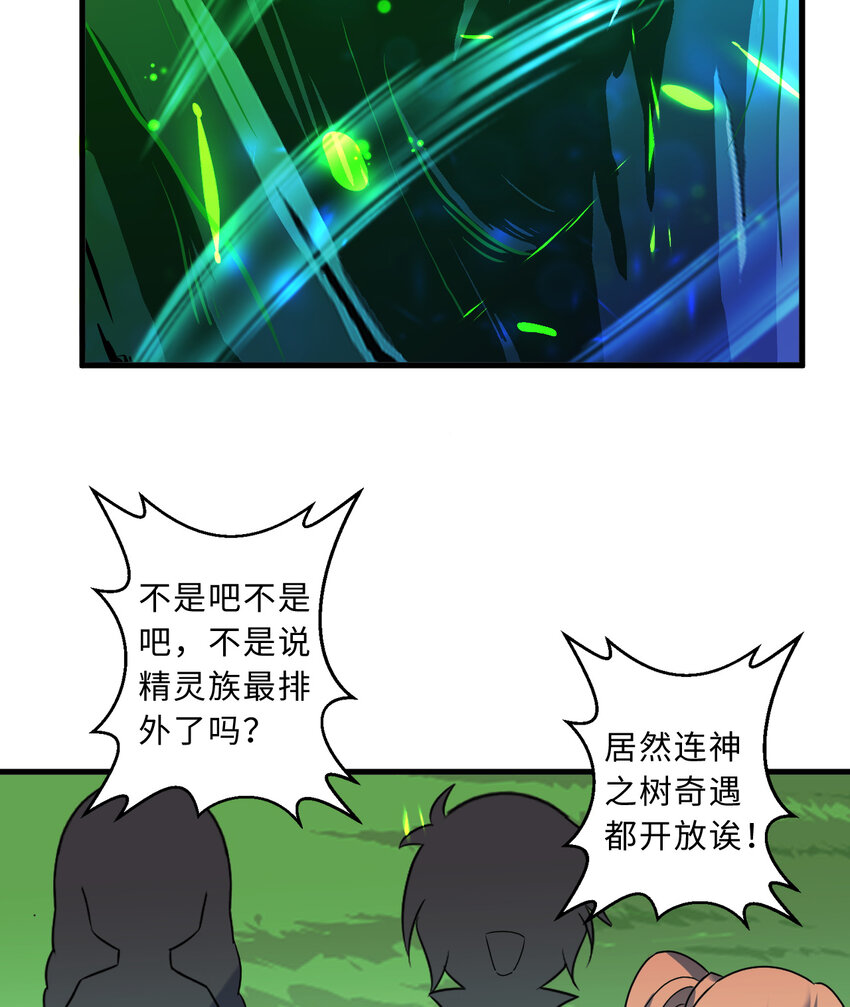 73回 你这么紧张干什么？5