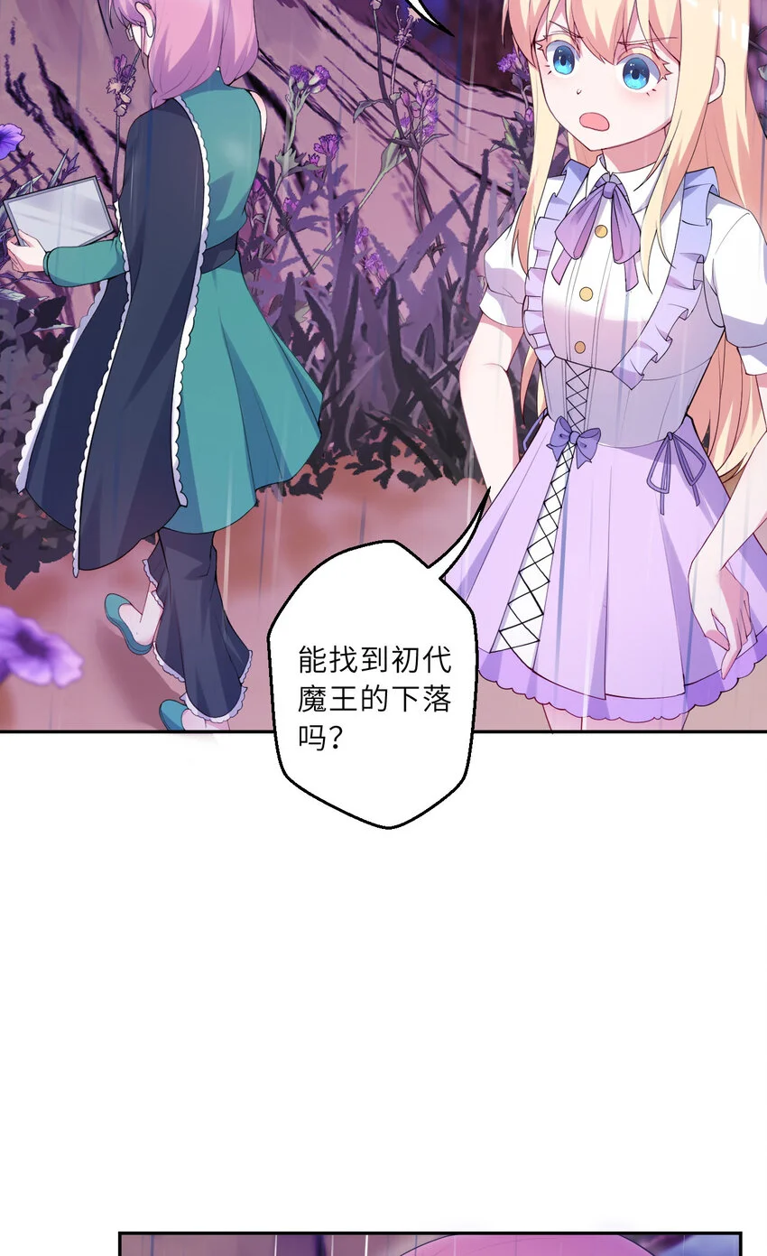 136回 不存在的地方24