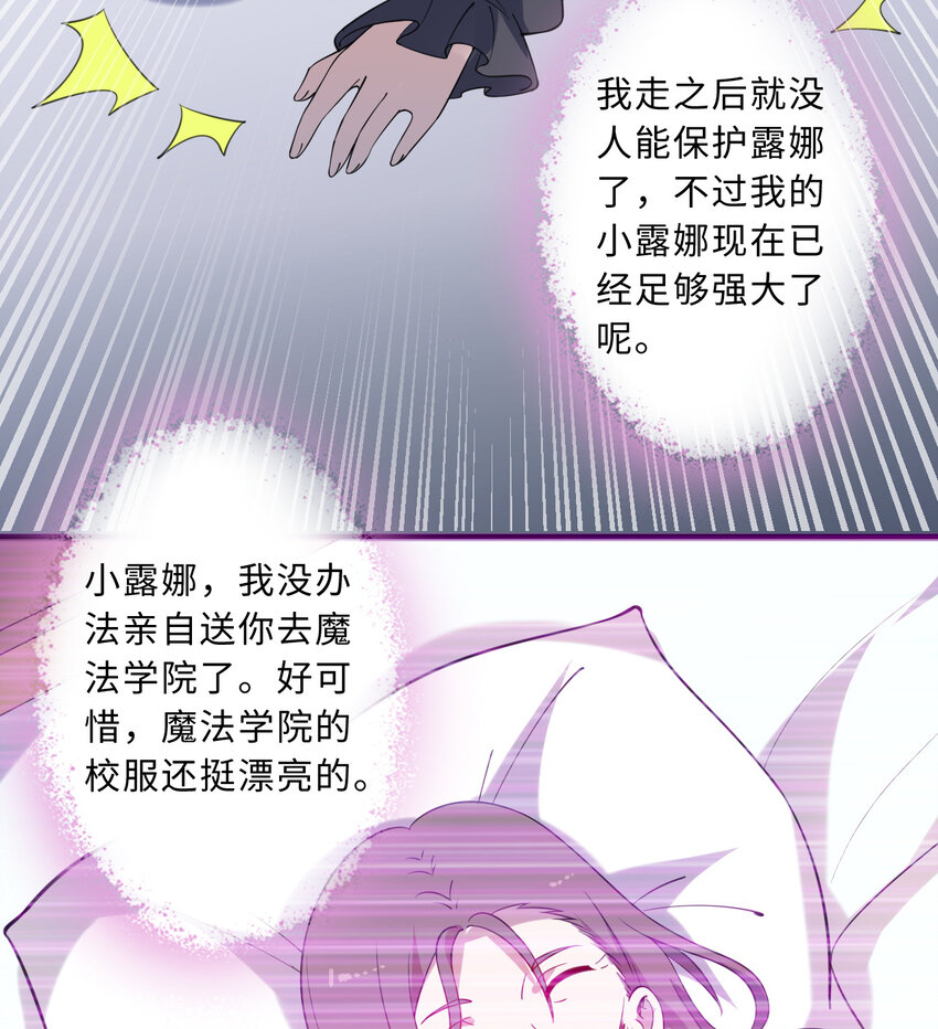 41回跟我回家吧74