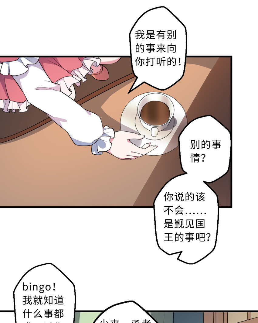 33回永别吧！阿门7