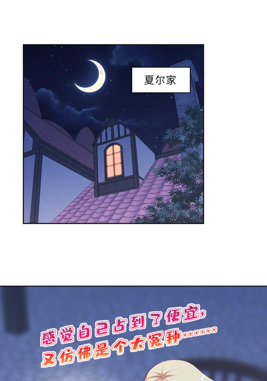 118回 难道逃跑了！？52