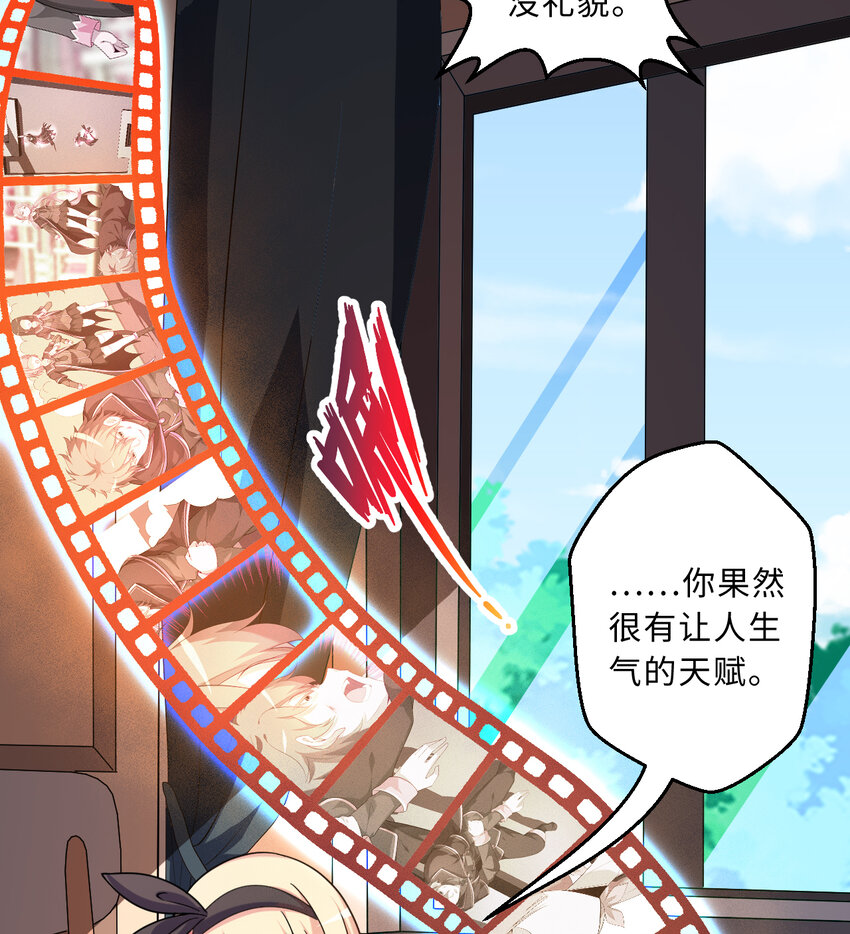 59回 我拒绝21