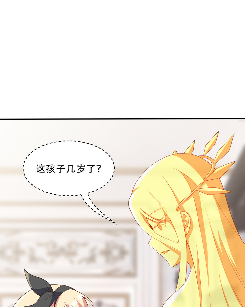 97回 放手去做吧！蕾西16