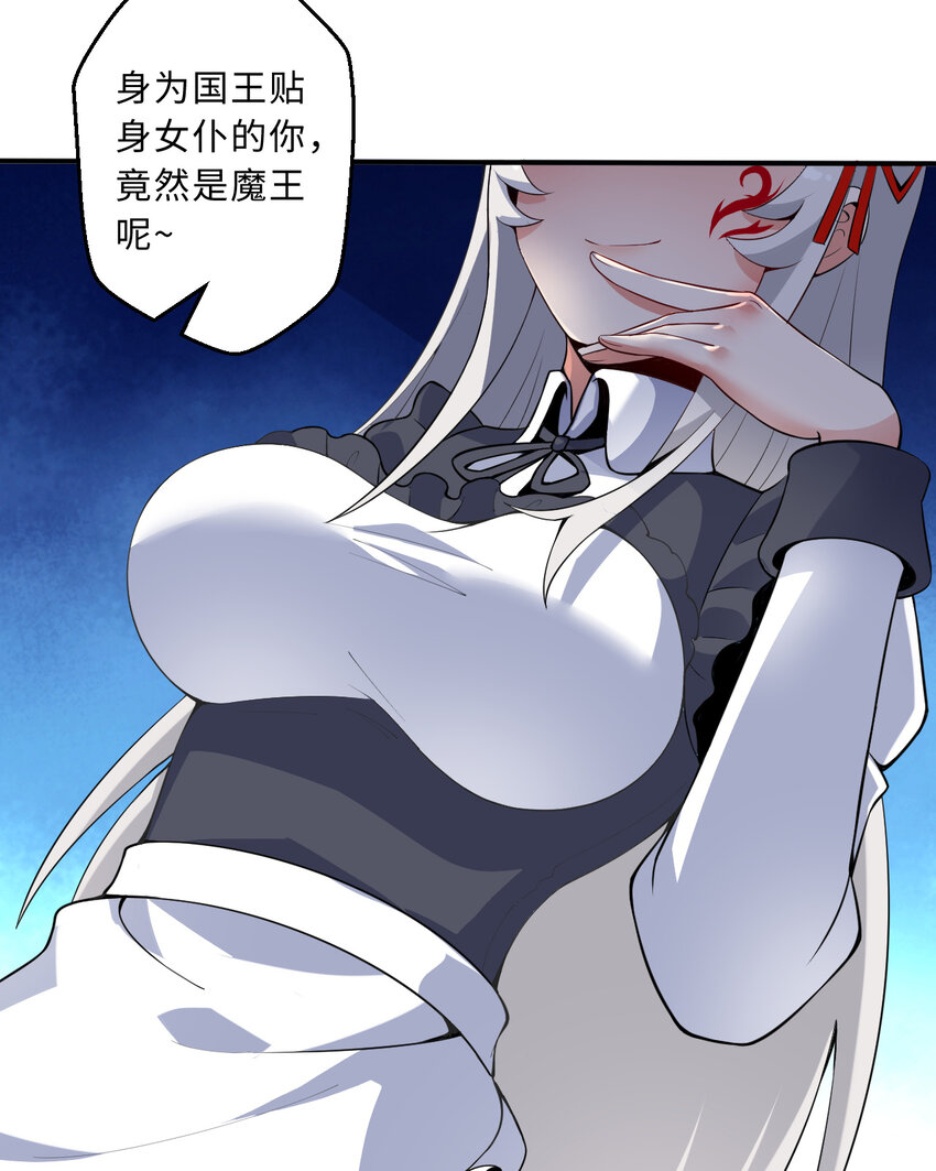 38回竟然是你53